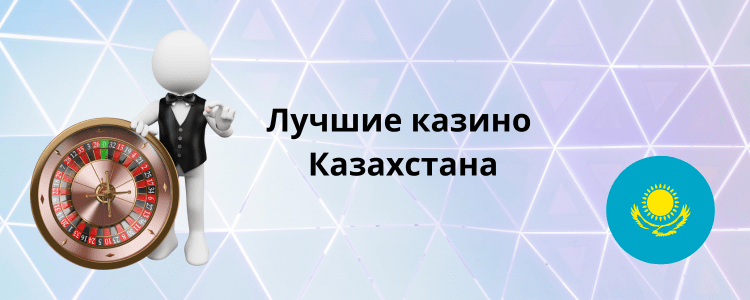 Жанды бәс тігу нақты - Табысты ойын әлемі Жанды бәс тігу нақты - Табысты ойын әлемі